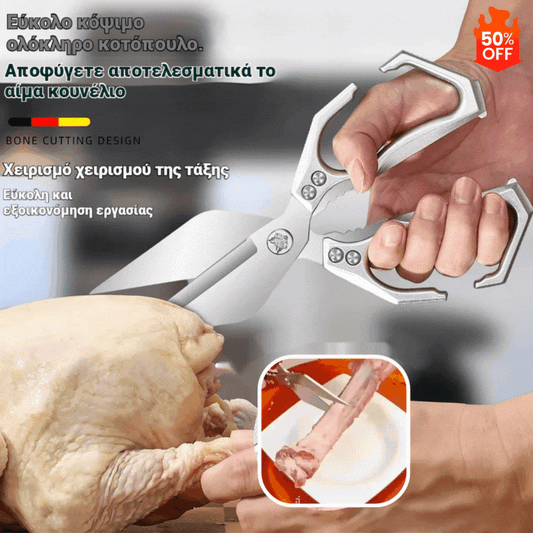 🔥Kup 1, a 1 dostaniesz gratis🔥🍗✂️Wielofunkcyjne, wytrzymałe nożyczki kuchenne💯Krojenie mięsa i kości