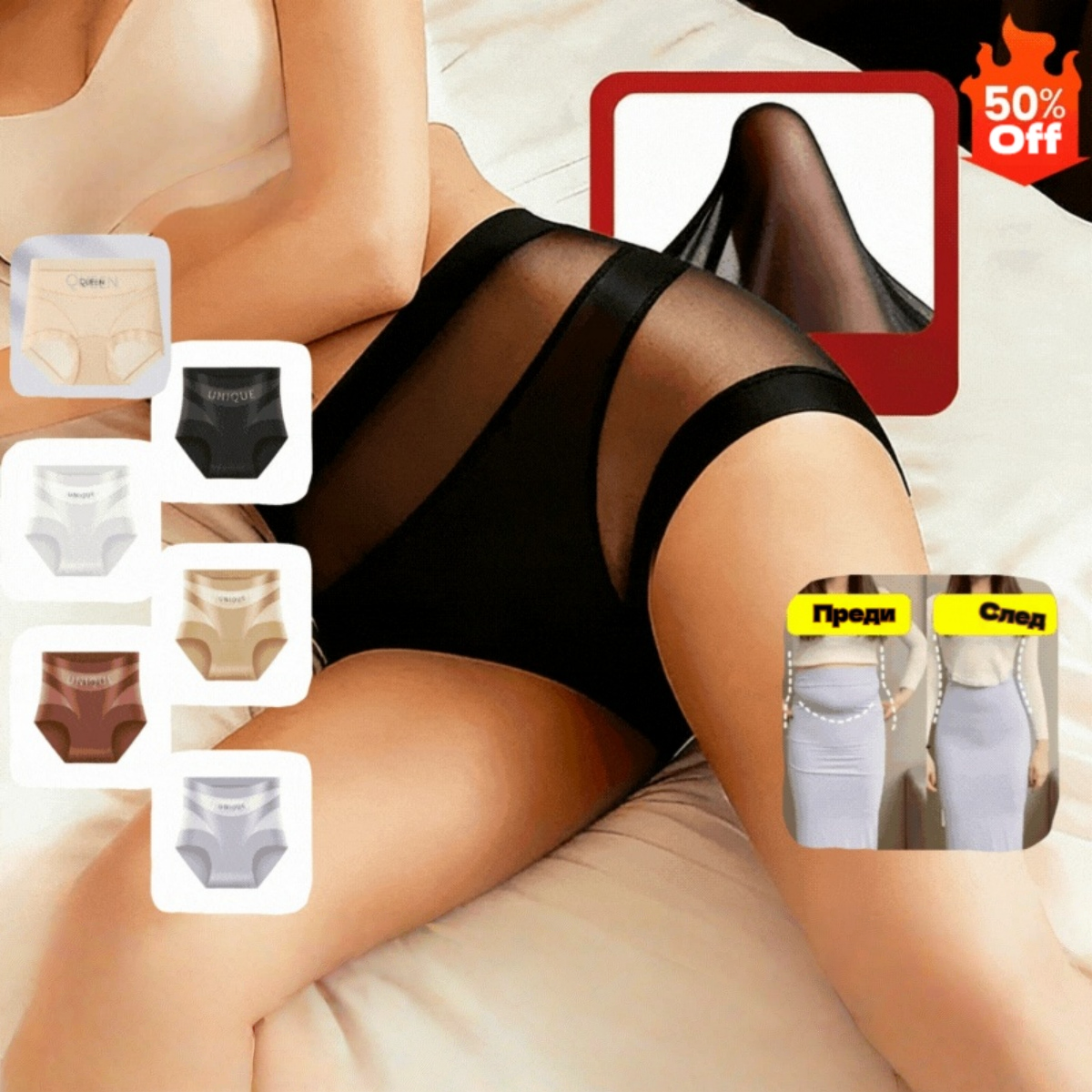 【6 paczek】💥- 50% zniżki - Dopasowana, wygodna, bezszwowa i oddychająca bielizna, która ujędrnia brzuch
