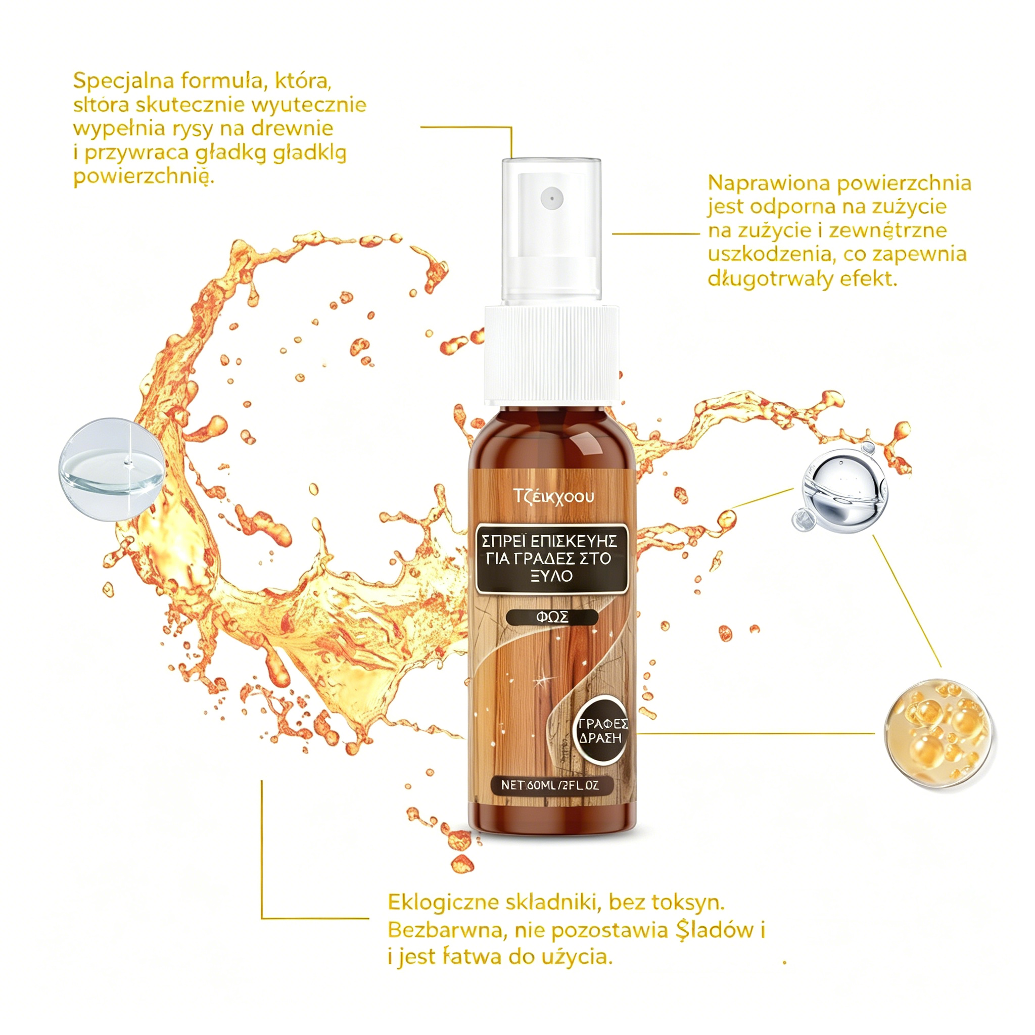✨🌳Kup 2, otrzymaj 2 gratis! 💥[Łącznie 240 ml] Środek do czyszczenia i nabłyszczania drewnianych podłóg