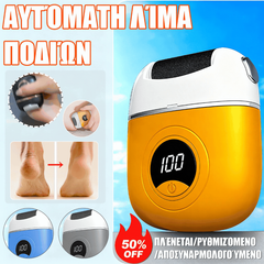 ✨ 50% zniżki 🦶🛁 Elektryczny pilnik do stóp z wymiennymi rolkami – pomaga wygładzić pięty w kilka minut!
