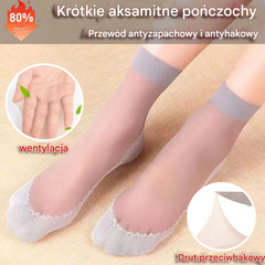 🔥【Opakowanie 10 sztuk】💖Damskie letnie skarpetki, odpowiednie do noszenia z płaskimi butami, trampkami itp., odprowadzające pot i oddychające.
