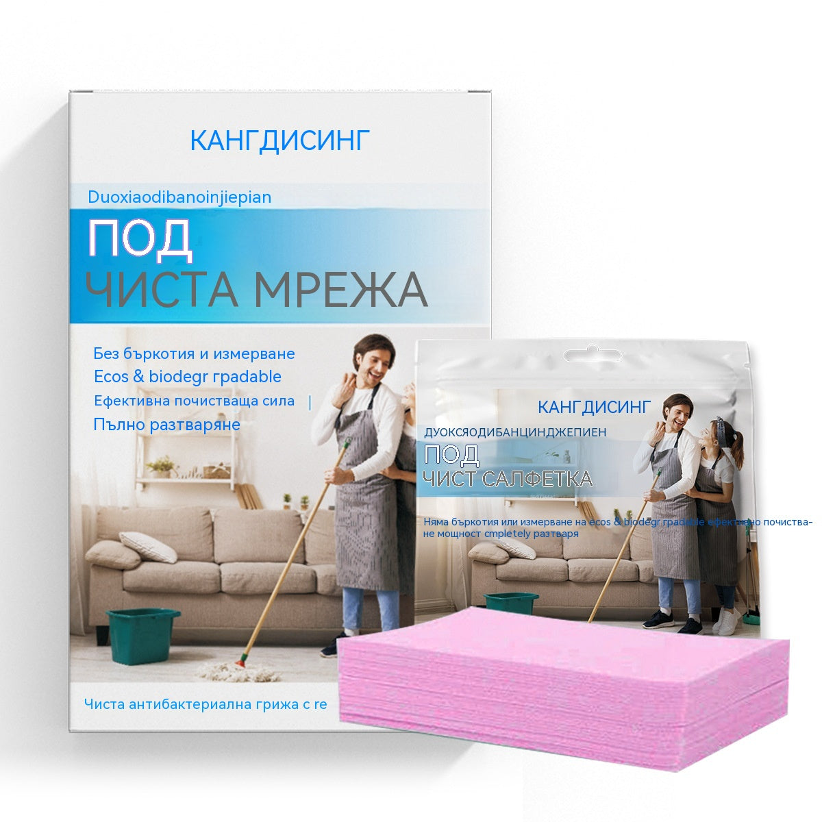 🧼✨ 240 tabletek czyszczących 3w1 | Antybakteryjne i odświeżające | Do podłóg, płytek i kampera