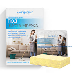 🧹✨ 【240 tabletek- 0.45 zł / film】wielofunkcyjne tabletki czyszczące o działaniu antybakteryjnym i dezodoryzującym | Nadają się do podłóg z twardego drewna, podłóg laminowanych, płytek oraz ścian w kamperach