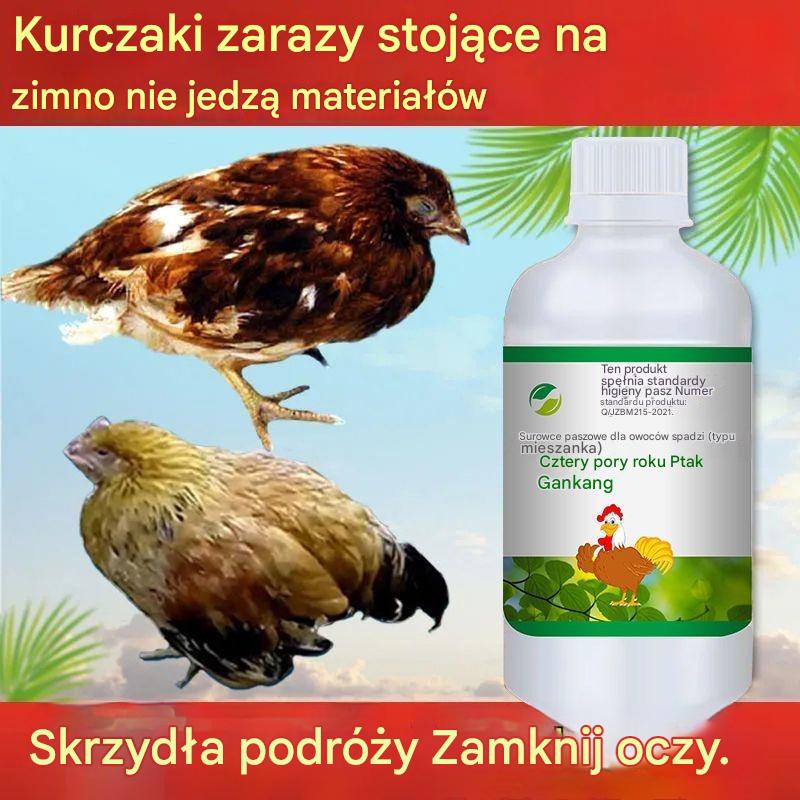 [4 butelki] Naturalne składniki✅Przeziębienie kurczaka, kaczki i gęsi ✅ Chrapanie i kaszel ✅ Przeciwwirusowy ✅ Gorączka kurczaka ✅ Ogólny dla świń, bydła i kóz