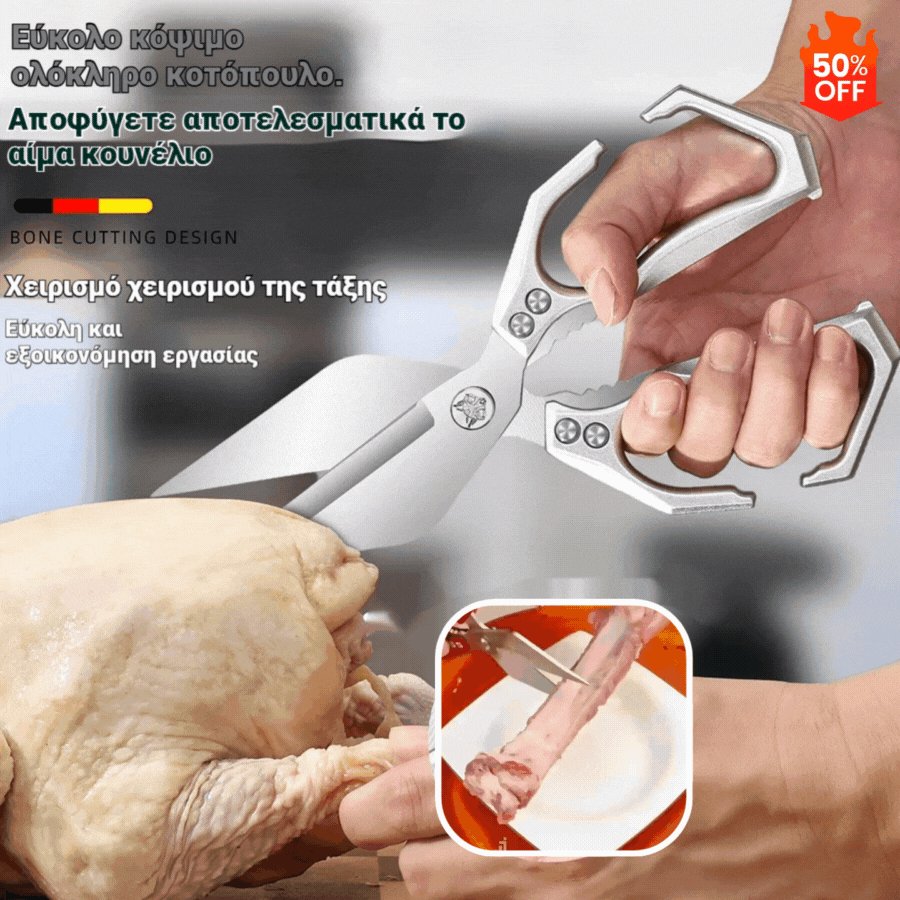 🔥Kup 1, a 1 dostaniesz gratis🔥🍗✂️Wielofunkcyjne, wytrzymałe nożyczki kuchenne💯Krojenie mięsa i kości