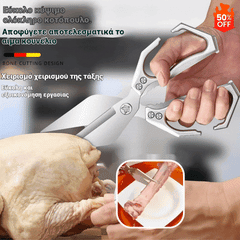 🔥Kup 1, a 1 dostaniesz gratis🔥🍗✂️Wielofunkcyjne, wytrzymałe nożyczki kuchenne💯Krojenie mięsa i kości