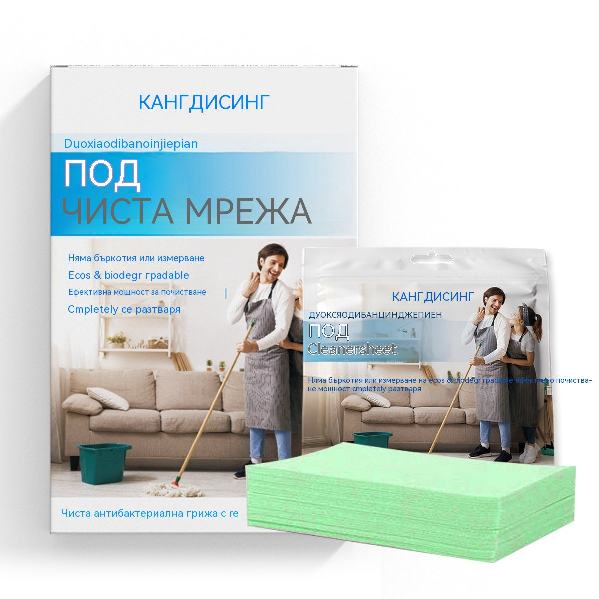 🧼✨ 240 tabletek czyszczących 3w1 | Antybakteryjne i odświeżające | Do podłóg, płytek i kampera