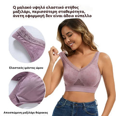 😍❤️40-120 κιλά【Συσκευασία 3】✨ Γυναικείο σουτιέν υψηλής ελαστικότητας και στήριξης με δαντέλα