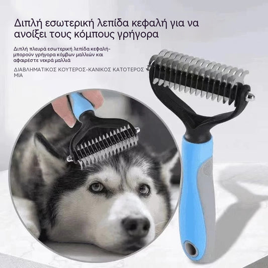 🐶【Αγοράστε 1 και πάρτε 1 δωρεάν】】Βούρτσα διπλής όψης για περιποίηση κατοικίδιων ζώων και αποτρίχωση