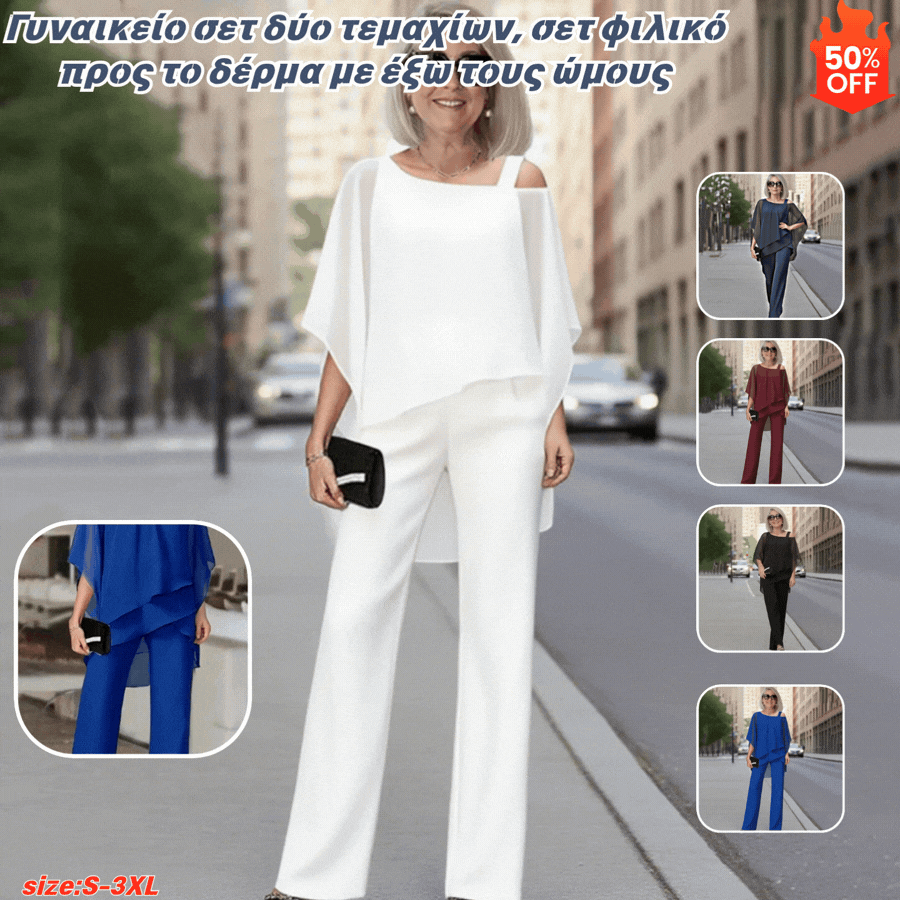 ⏳Drugi produkt za połowę ceny⏰Dwuczęściowy komplet damski, przyjazny dla skóry, z odkrytymi ramionami✅【Top + spodnie】【50-120 kg】